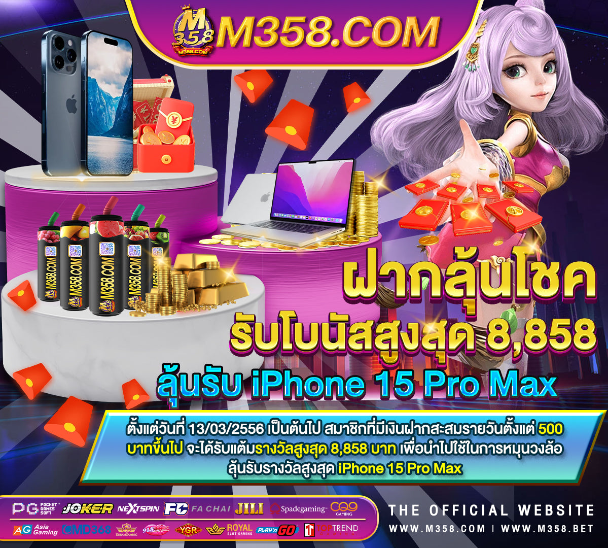 win888 เครดิตฟรีทังหมด